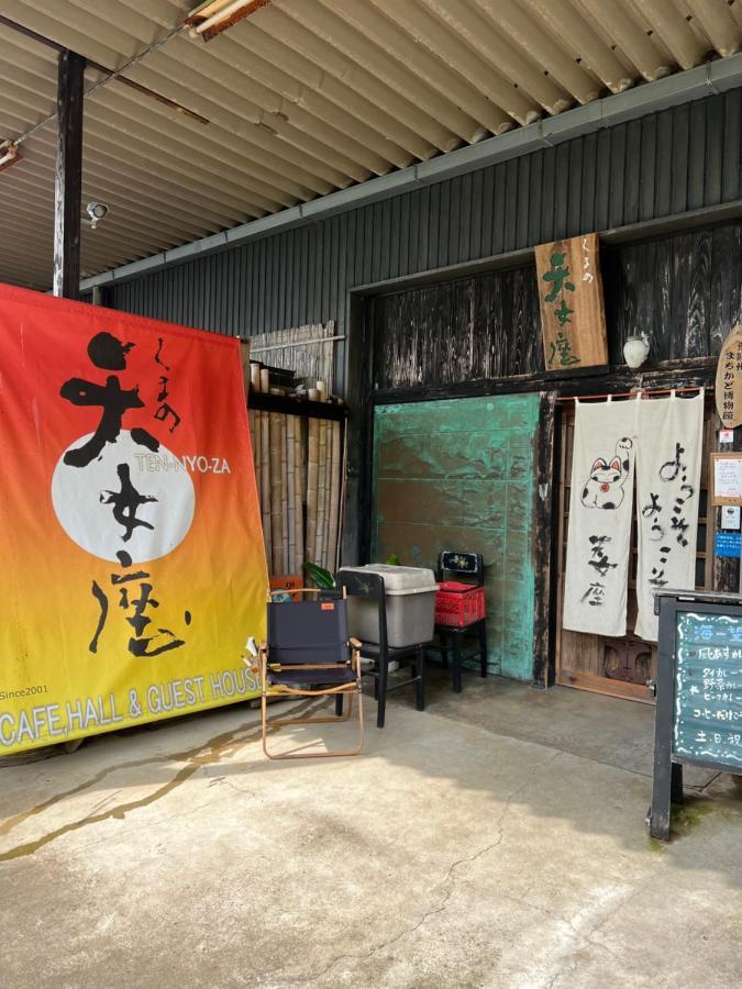 קומאנו 天女座エンタティメントゲストハウス מראה חיצוני תמונה